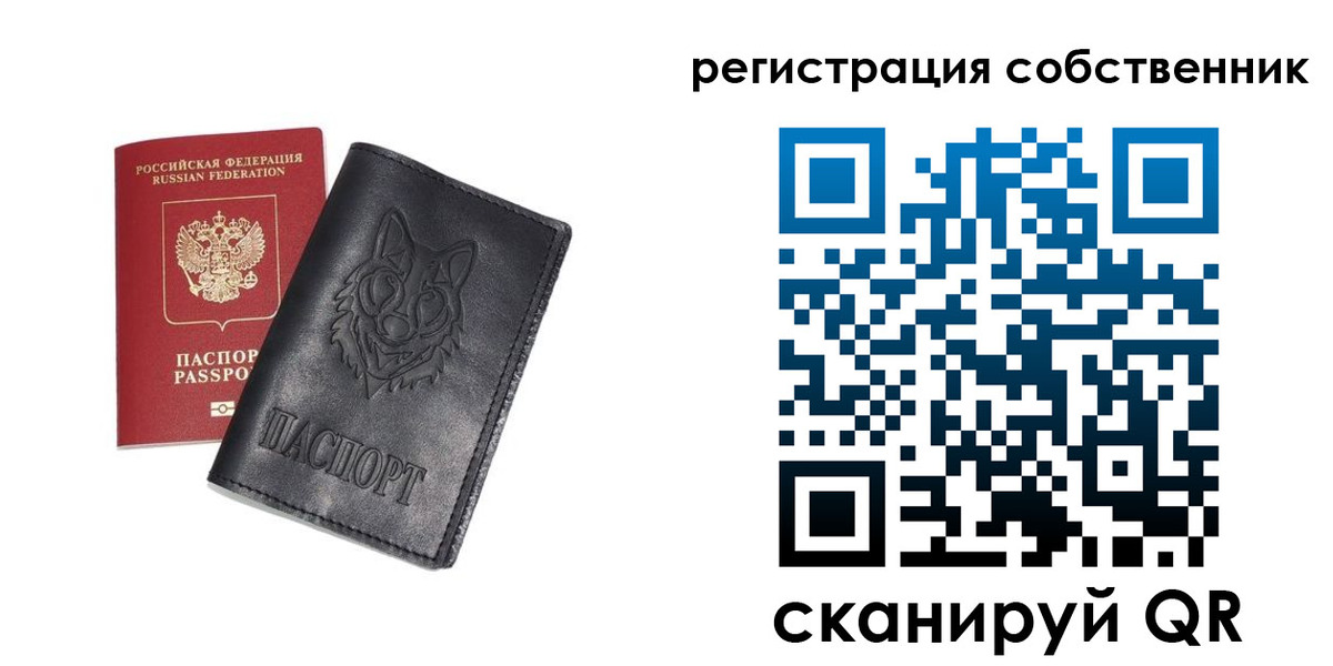 купить прописку в Печорах