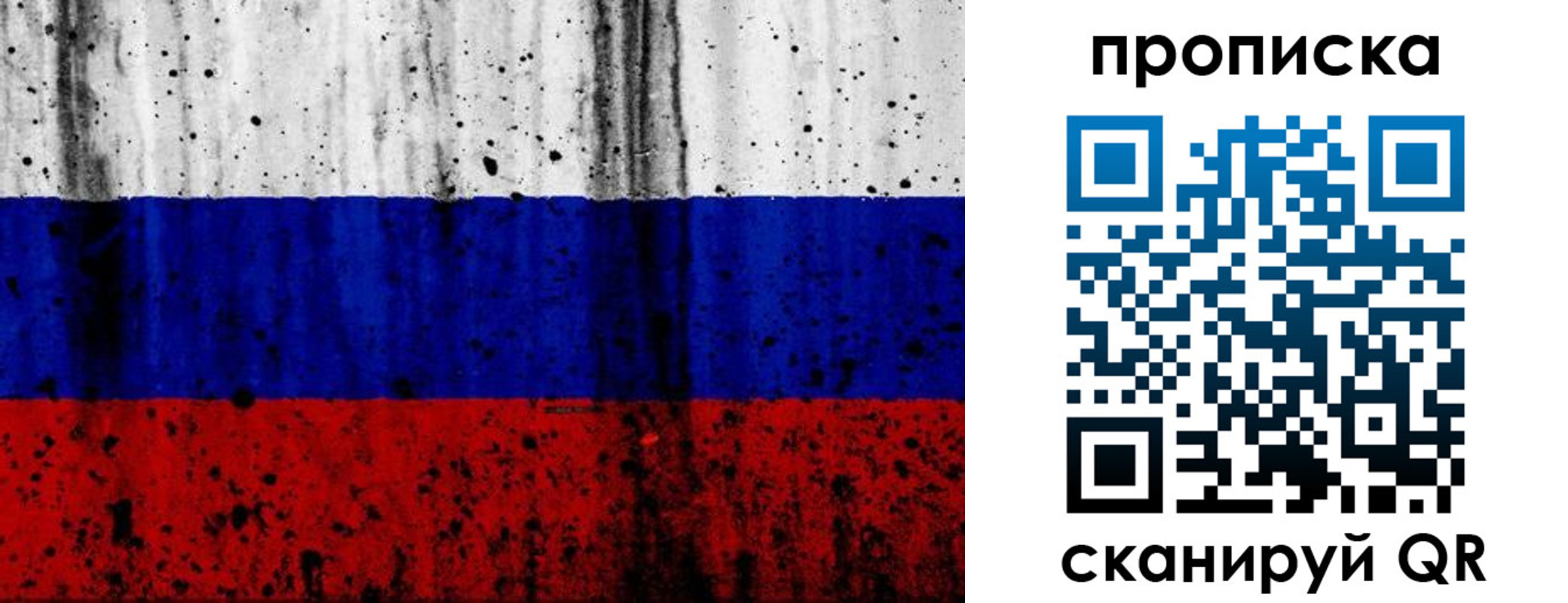 прописка поиск в Печорах