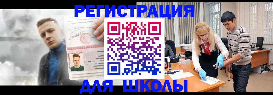 форма 3 в Печорах