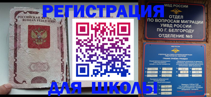 прописка гарантия в Печорах